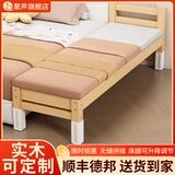 Детская кроватка для приставной кровати из натурального дерева, делается под заказ