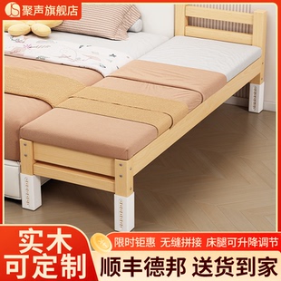床邊加寬拼接床加寬拼接神器大人可睡嬰兒小床實(shí)木兒童床定制高度