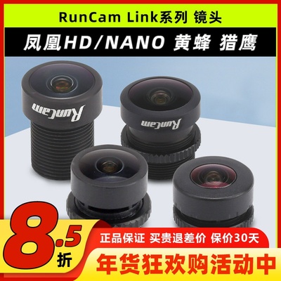 凤凰RH43黄蜂RH59猎鹰RH56镜头