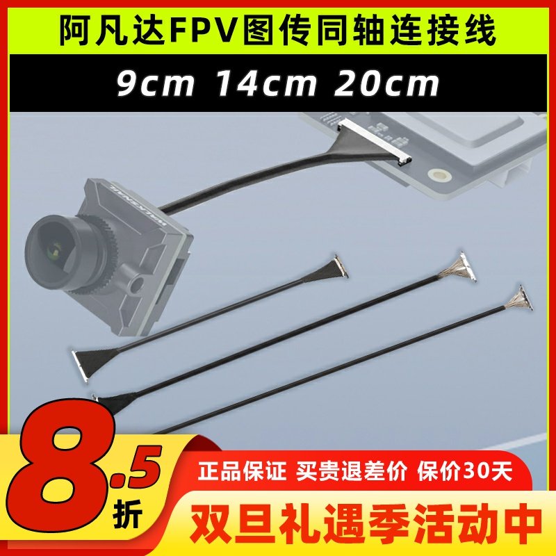 蜗牛阿凡达图传天空端同轴线