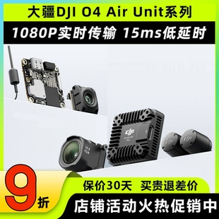 DJI大疆Goggles3眼镜穿越机高清O4天空端图传O4 PRO数字图传FPV