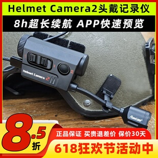 RunCam Helmet Camera2头戴记录仪防水夜视战术头盔长续航摄像头