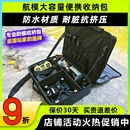 便携航模收纳包5寸穿越机无人机FPV收纳包牛津防水大容量配件箱
