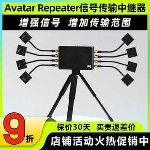 Walksnail蜗牛Avatar Repeater远距离增强信号高清视频传输中继器