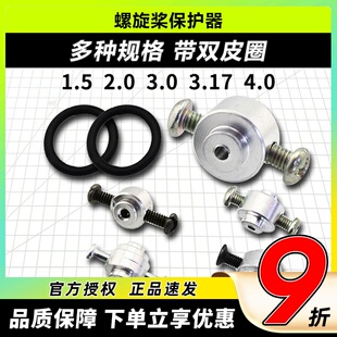硅胶 O型圈 桨保护器 O圈 皮圈 15x2 15x3.1 18x2 18x3.1 20X3mm