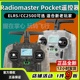 Pocket遥控器开源穿越机FPV航模elrs多协议TBS发射机 Radiomaster