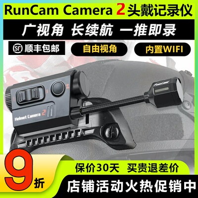 RunCamHelmetCamera头戴记录仪