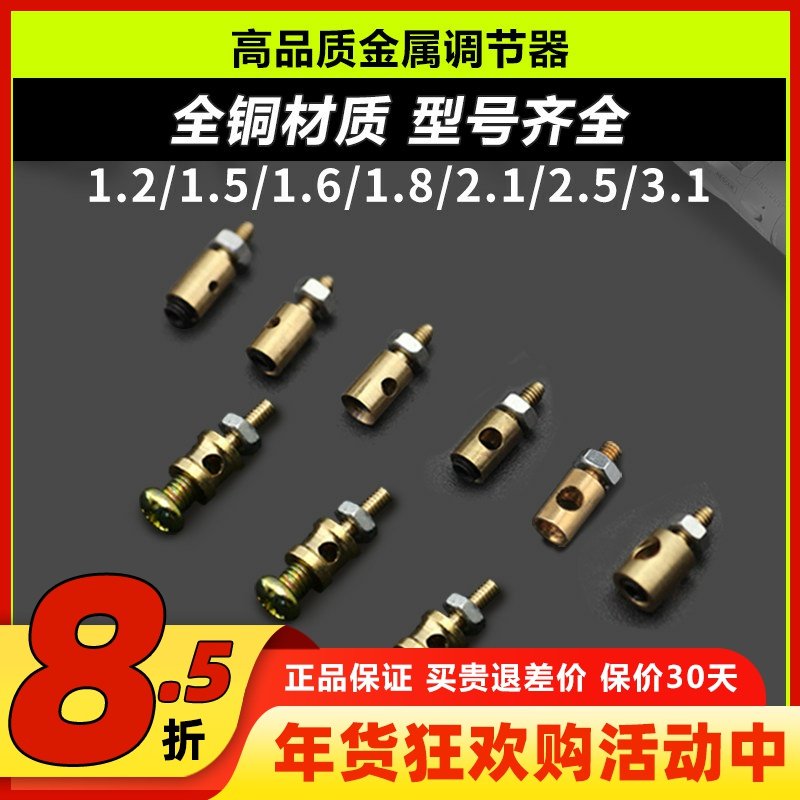 固定翼航模用 金属调节器 快速调节器大全 连杆配件舵机舵角,玩具/童车/益智/积木/模型,遥控无人飞机零配件,淘宝优惠券,粉丝福利购,淘宝优惠卷