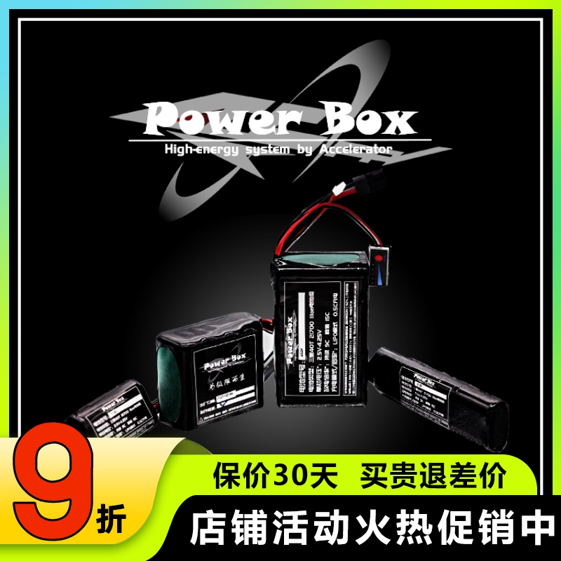 21700电池组15000mah长航时