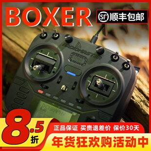 radiomaster boxer遥控器fpv航模穿越机遥控器四合一ELRS开源黑羊