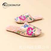 椰上中国民族风绣花绸缎棉拖鞋 女秋冬居家室内牛筋底毛绒保暖拖鞋