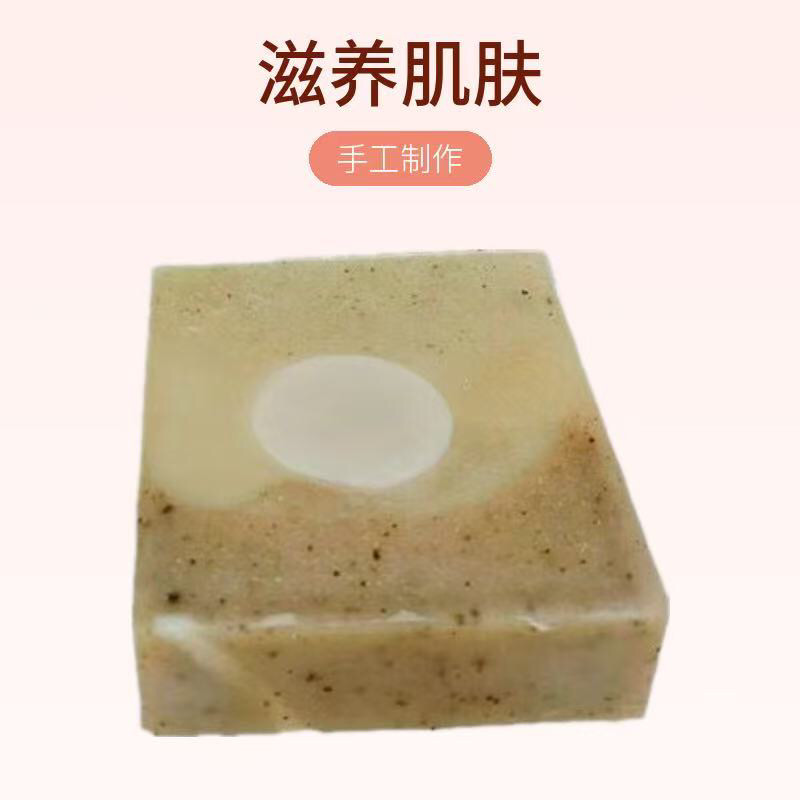 绿豆纯手工冷制皂冷制香皂天然肥皂洗脸沐浴皂草本香皂洗脸沐浴