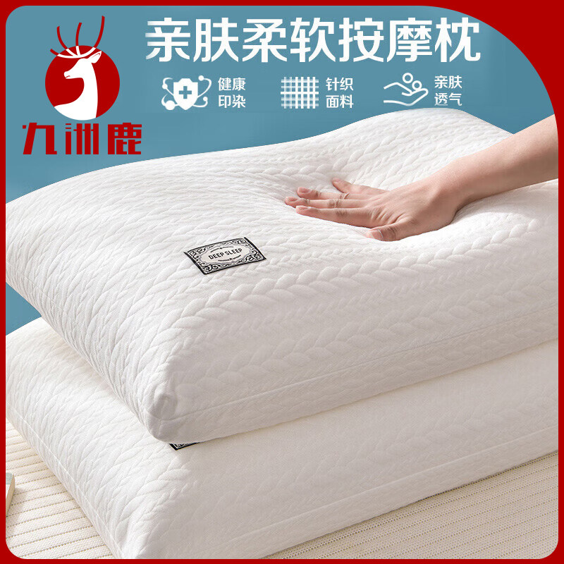 枕头不塌陷枕芯高护颈椎枕助睡眠单人家用一对装酒店专用宿舍学生怎么样,好用不?