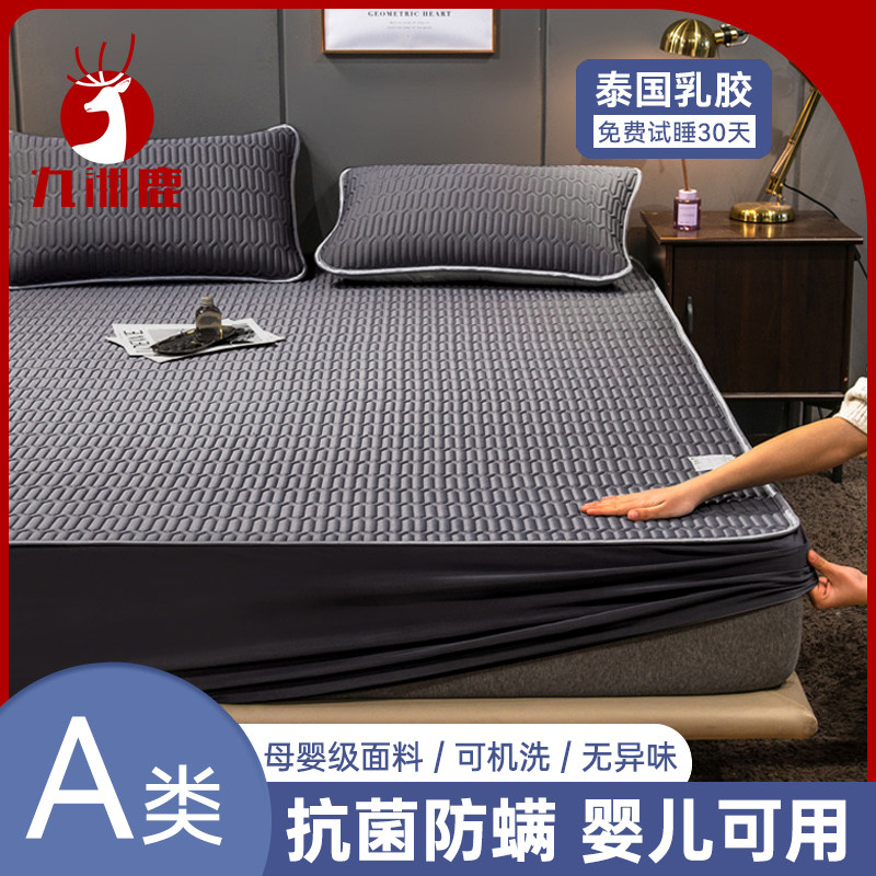 乳胶凉席床笠款夏天2023新款冰丝软席子夏季可水洗婴儿可用三件套高性价比高么？