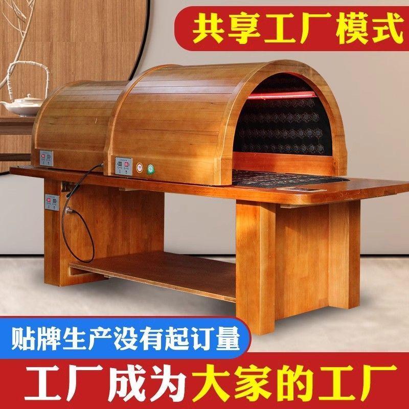 熏蒸汗蒸舱美容院专用远红外线理疗太空仓艾灸床中药能量养生舱