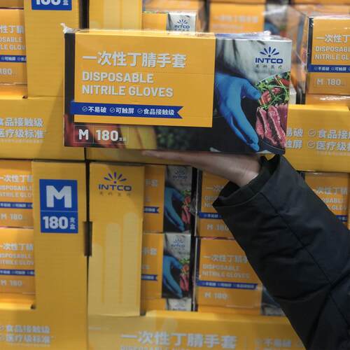 Sam会员超市代购英科科技一次性丁腈手套中号(M)180支食品级认证