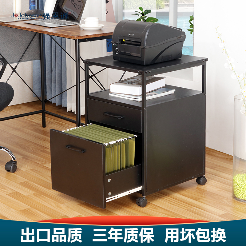 文件柜简约时尚落地柜办公带抽屉三层美式推拉收纳柜家用床头柜