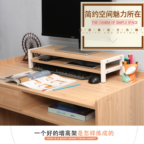 强恩逊环保材质双层收纳饰品摆放