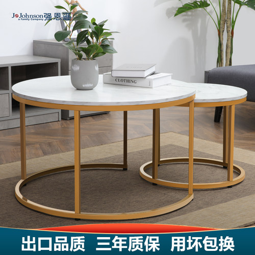 强恩逊现代简约型圆形茶几