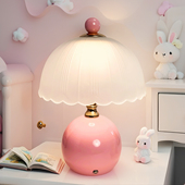 蘑菇台灯创意轻奢台灯卧室2025新款 床头柜灯生日送礼氛围小夜灯