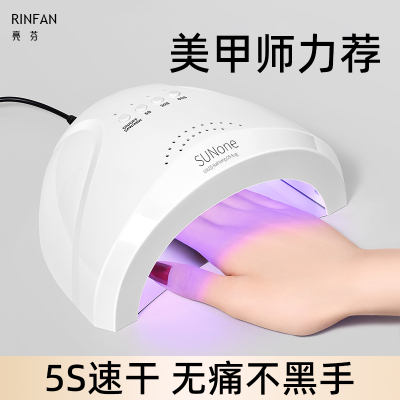 美甲灯速干不黑手大功率光疗灯指甲油胶烤灯美甲店专用光疗机照灯