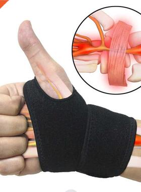 1Pcs Carpal Tunnel Wrist Brace Adjustable Wrist Support Brac