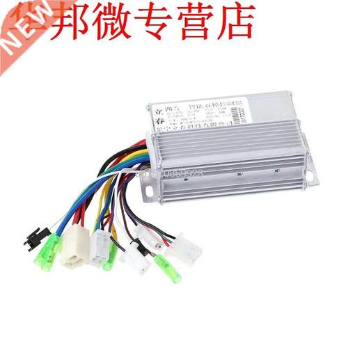 36V/48V 350W Electric Bicycle E-bike Scooter Brushless DC Mo