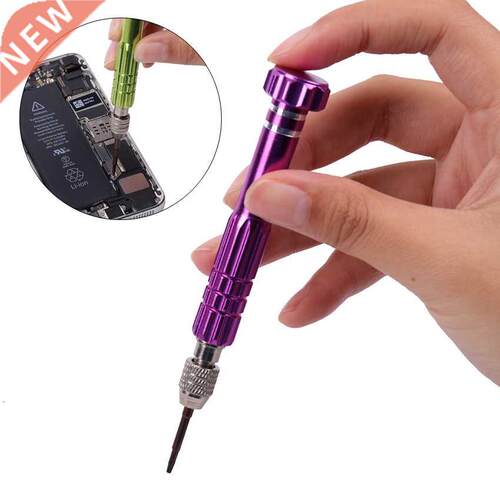 1PC 5 in 1 Screwdriver Bit Repair Screen Open Tool Kit Preci