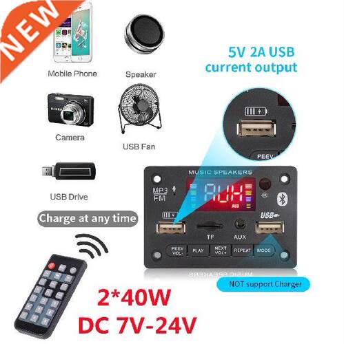 2*40W Amplifier MP3 Decoding Board 12V 24V Bluetooth Module
