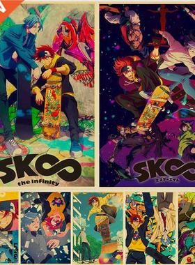 Anime SK8 the Infinity Poster Home Room Decoration Wall Stic
