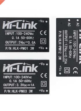 HLK-PM01 HLK-PM03 HLK-PM12 C-DC 220V to 5V/3.3V/12V mini po