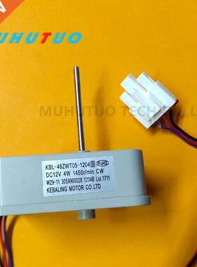 Aoma refrigerator fan motor KBL-48ZWT05-1204 W29-11 30599000