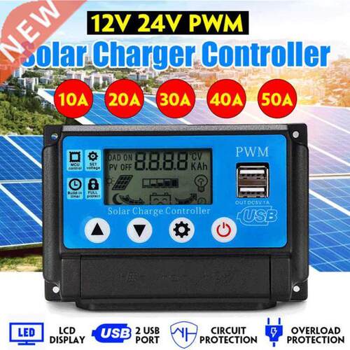 50A/40A/30A/20A/10A 12V 24V Auto Solar Charge Controller PWM