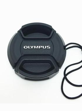 7mm Lens cap cover Olympus 14-42mm EM10 EPL5 E-PL6 PL EM1