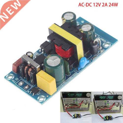 AC-DC 12V2A 24W Switching Power Supply Module Bare Circuit 1