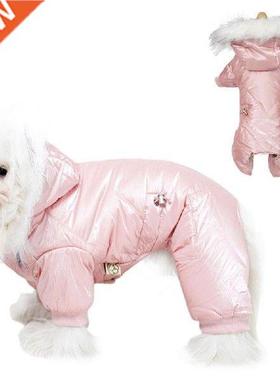 Dog Winter Clothes Pet Dog Clothing Super Warm Down Suit