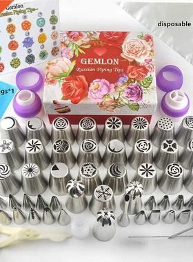 88pcs Cake Decorating Set Stainless Russian Piping Tips Crea