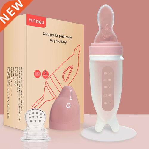 Baby Feeding Bottle Dolphin Silicone Rice Cereal Spoon Newbo