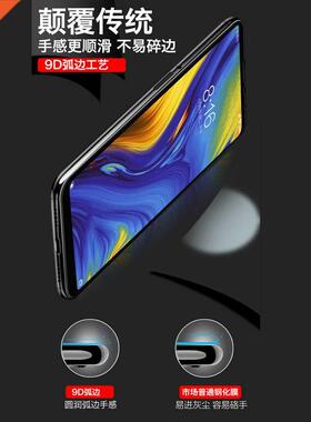 10 pcs a lot Screen Protector Tempered Glass For Xiaomi/mix2