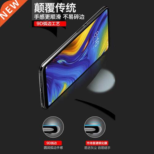 10 pcs a lot Screen Protector Tempered Glass For Xiaomi/mix2