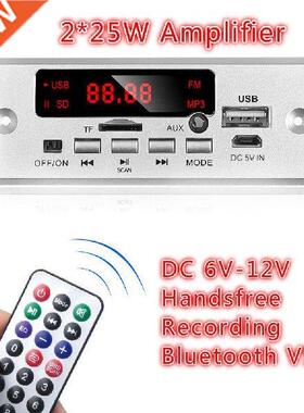 Kebidu 50W Amplifier 6-12V MP3 WMA Decoder Board Car Audio