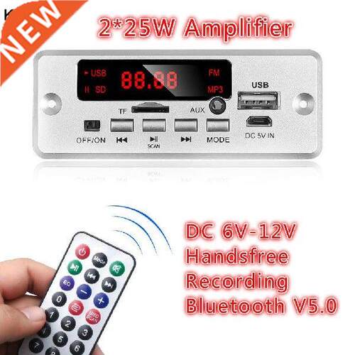 Kebidu 50W Amplifier 6-12V MP3 WMA Decoder Board Car Audio