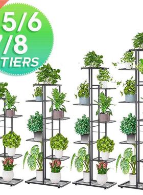 5/6/7/8Layers Iron Flower Stand Pots Tray Plant Shelves Plan