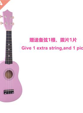 21-Inch Wood kulele kulele Children Four-String Small Guitar