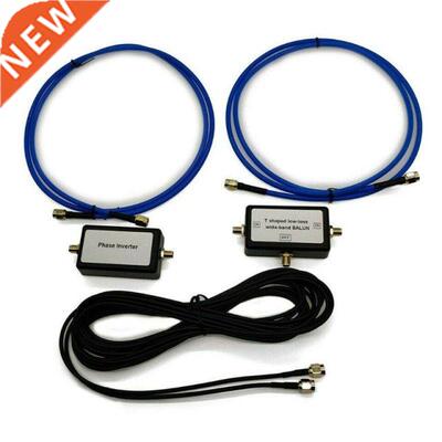 250mW YouLoop Magnetic Antenna Portable Passive Magnetic Loo