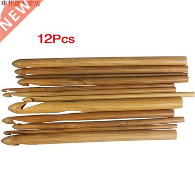 12 sizes crochet hooks .0 10mm bamboo knitting needles