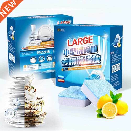 0pc Tabs 600g Dishwasher Detergent Dishwasher Tablet Powerb