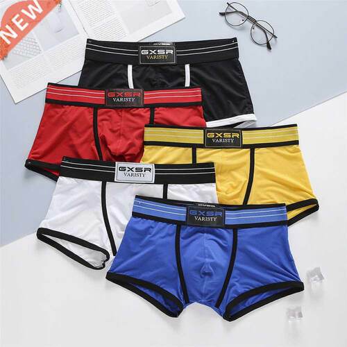 Brand Men's Underwear Antibacterial Sweat-Absorbent Comforta