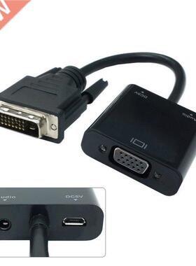 DVI Input to VGA Output Video adapter with 3.5mm Audio &