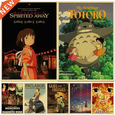 Anime Collection Miyazaki Hayao/Patlabor/Totoro Retro Kraft